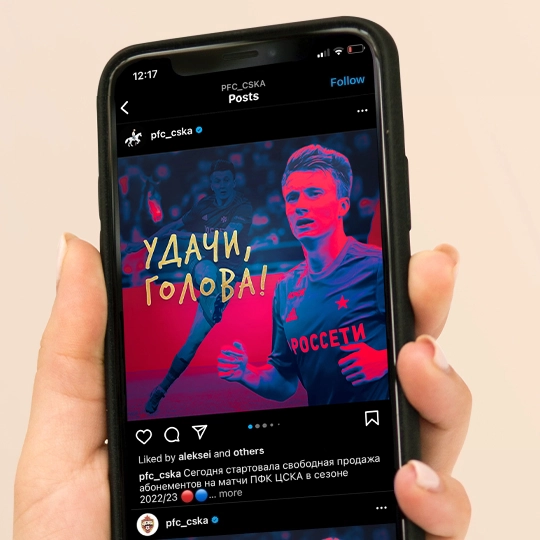 Pro Football Club: social media 2018/19