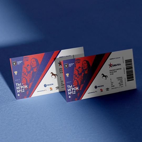 Pro Football Club: ticket program 2018